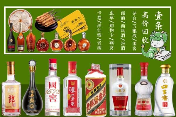 玉林玉州区跃国烟酒经营部