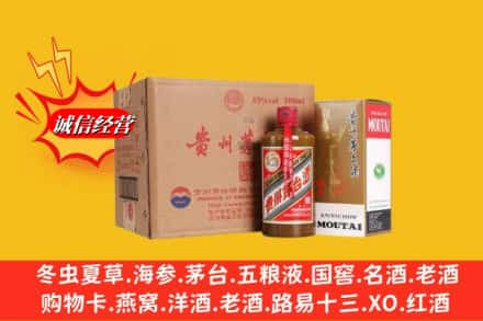 玉林玉州区高价上门回收精品茅台酒