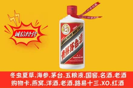 玉林玉州区鉴定高价回收飞天茅台酒