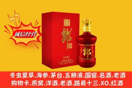 玉林玉州区求购回收珍品郎酒