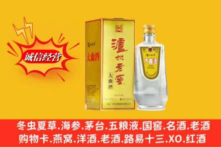 玉林玉州区名酒回收泸州老窖.jpg