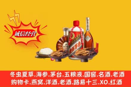 玉林玉州区烟酒回收礼品